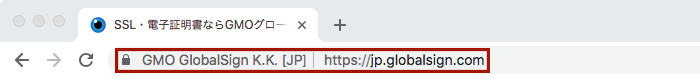 ChromeのHTTPS(会社名表示あり)サイトの例