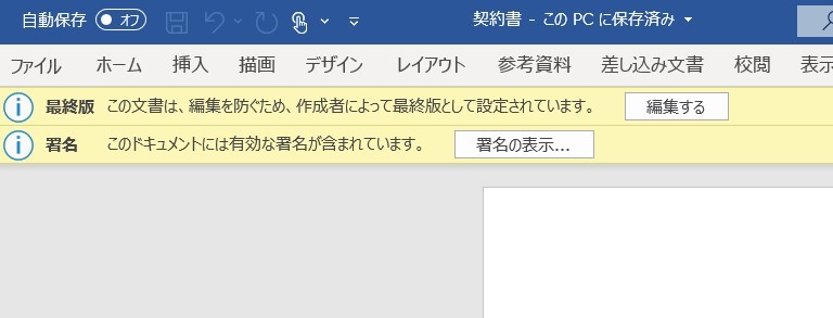 署名付きのポップアップ
